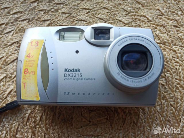 kodak dx3215
