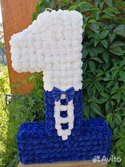 Цифра на год