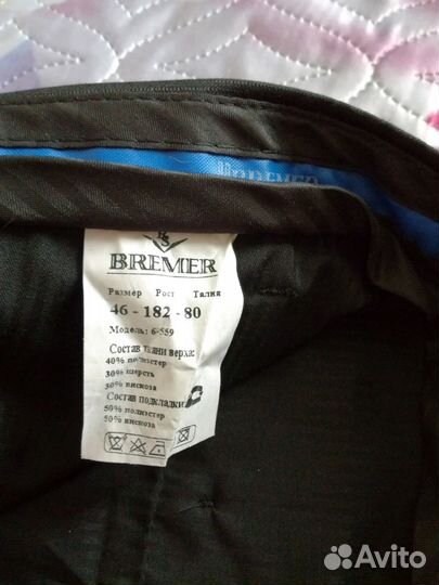 Костюм мужской