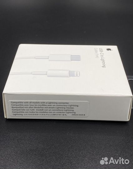 Кабель iPhone Type C (Foxconn, Premium)