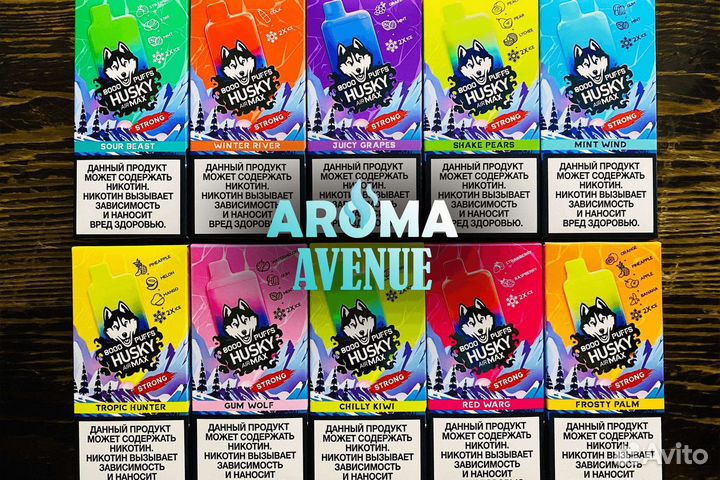 Aroma Avenue: обеспечьте стабильный доход