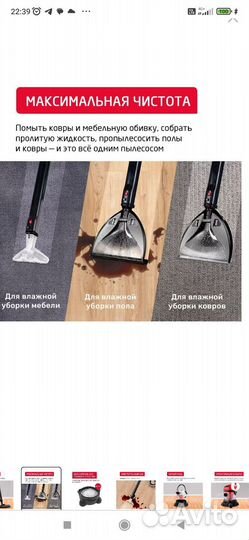 Пылесос Моющий Arnica ET12200 (мощный)