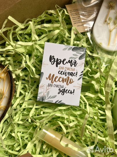 Подарочные наборы свеча мыло саше бальзам для губ