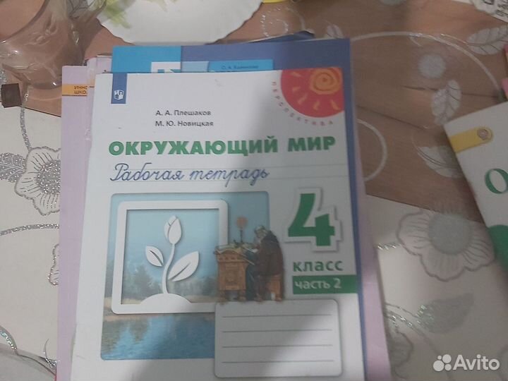 Рабочая тетрадь 3 и 4