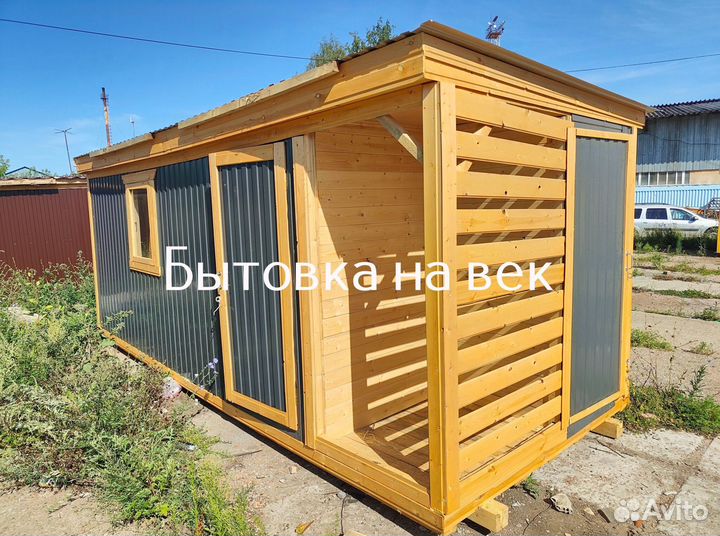 Бытовка металлическая