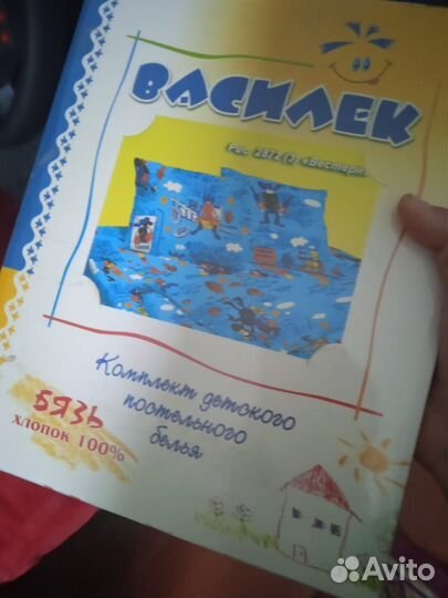 Детское постельное белье новое