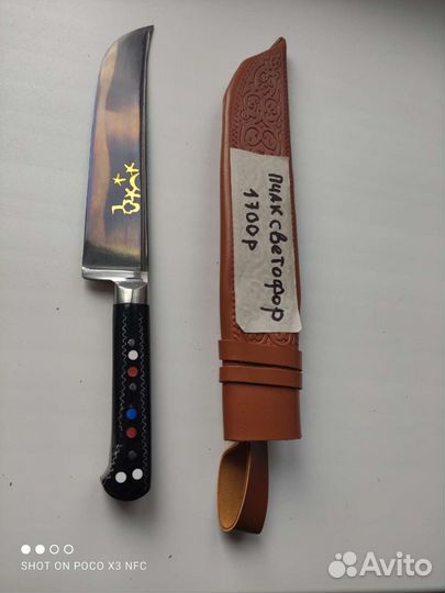 Продам Пчак Узбек Таджик и Сербский