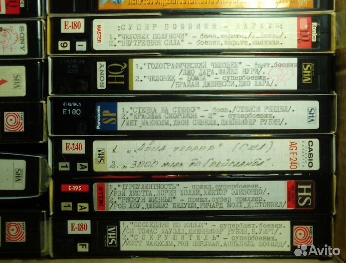 Видеокассеты с фильмами