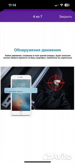 Камера видеонаблюдения купольная