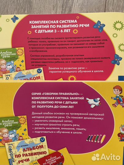 Детские пособия