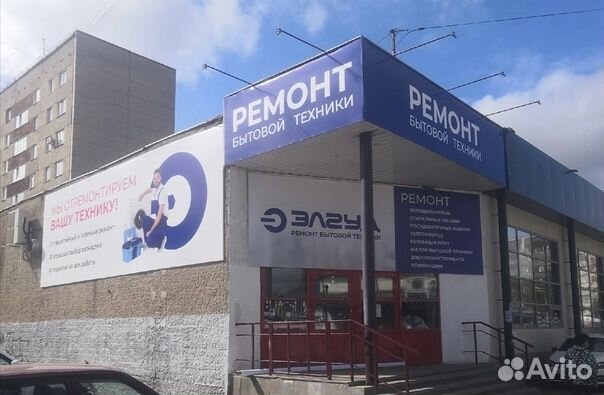 Ремонт кофемашин