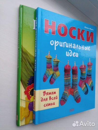 Книги для рукоделия