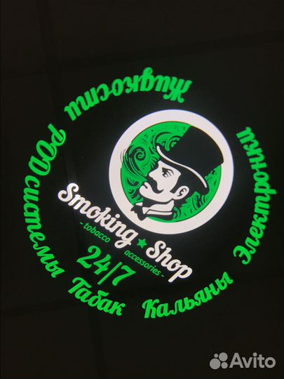 Слайд для проектора гобо