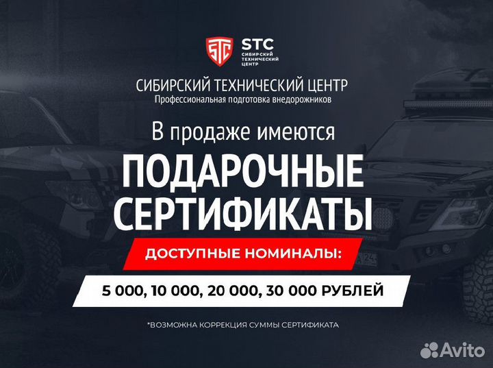 Бампер силовой задний STC Mitsubishi Sport 2016-20