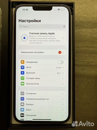 iPhone 13 Pro Max, 256 ГБ