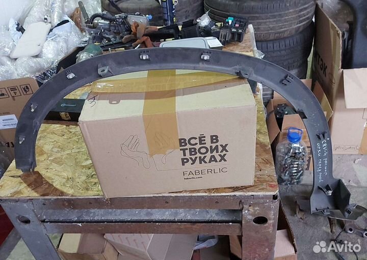 Расширители арок Хонда CR-V 4 RM