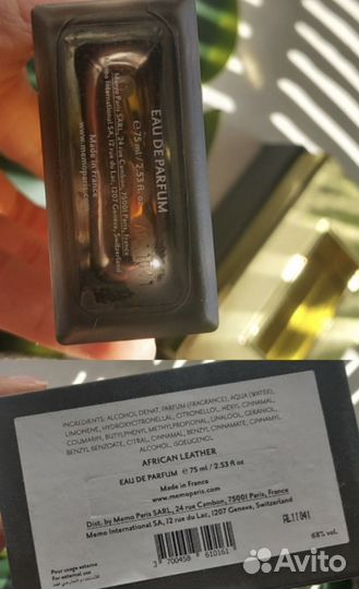 Memo духи, парфюм, оригинал