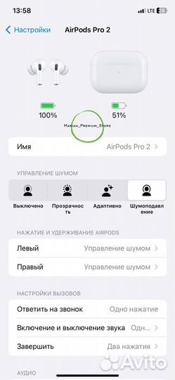 Наушники AirPods Pro 2