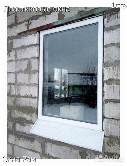 Пластиковые окна эконом класс