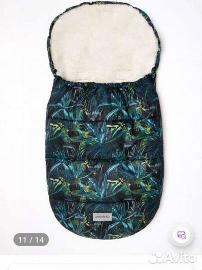 Меховой конверт