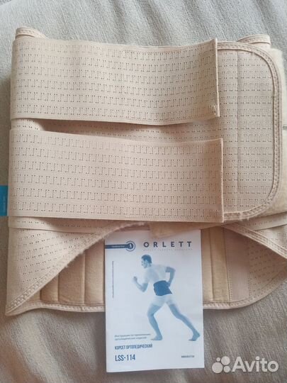 Корсет ортопедический Orlett