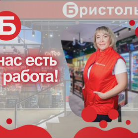 Продавец с. Подсинее