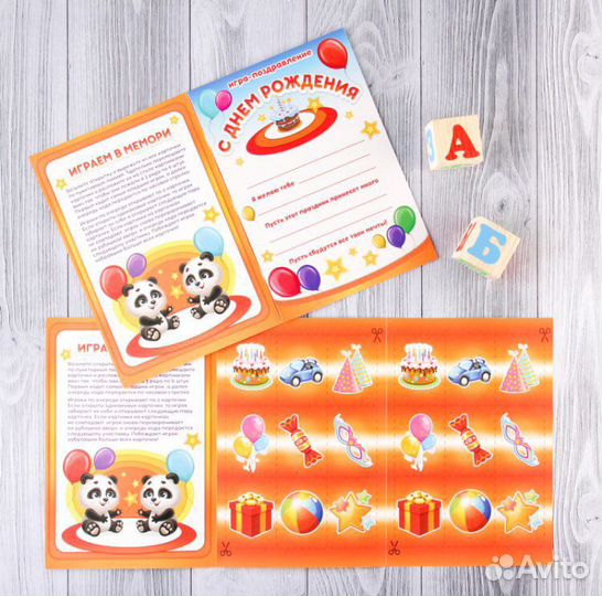 Открытка на День Рождения