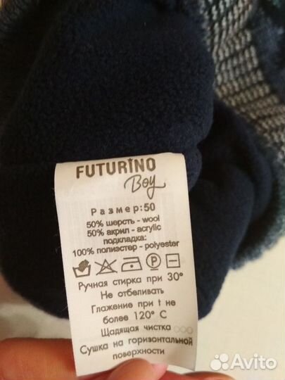 Шапка детская новая