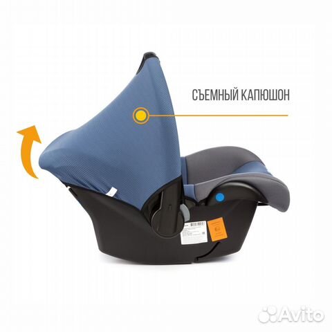 Автолюлька zlatek colibri 0-13 кг синий