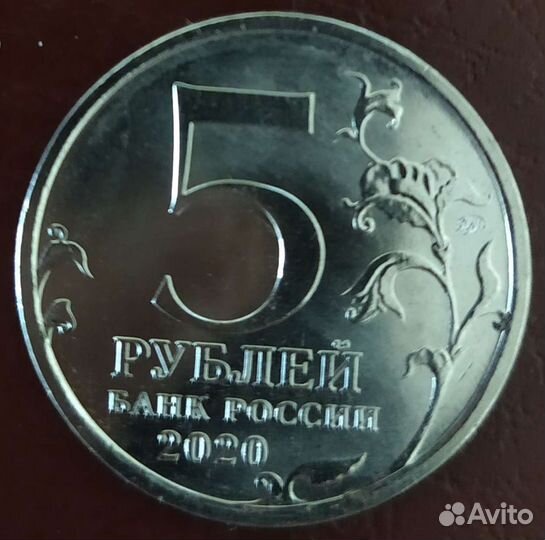 Монета Курильская десантная операция