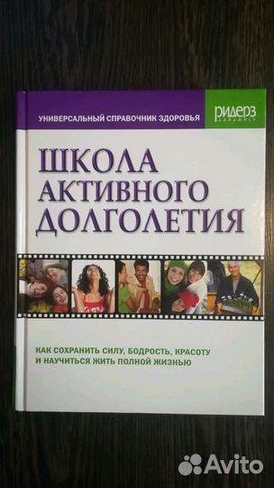 Новая книга подарочный вариант,Шикарное оформление