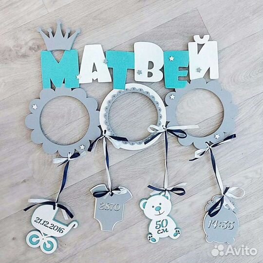 Детская метрика