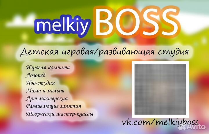 Группа неполного дня