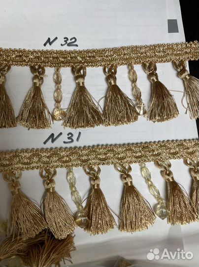 Бахрома для штор