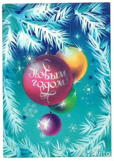 Открытки новогодние СССР