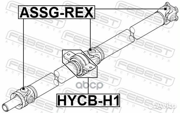 Подшипник подвесной карданного вала hycb-H1 Febest