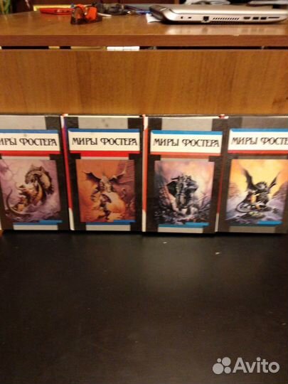 Фантастическая литература