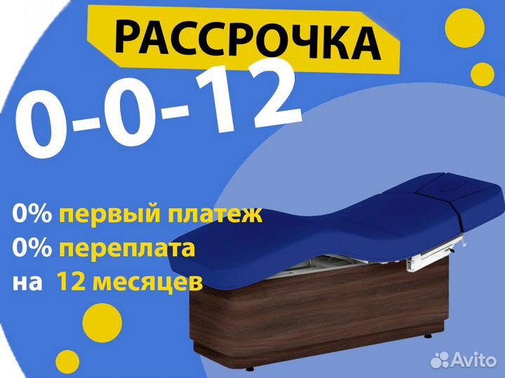 Массажный стол Gharieni MLK ABS