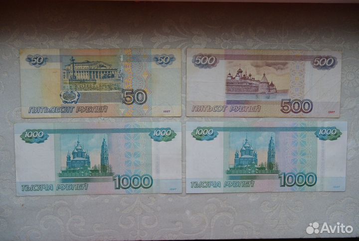 Радар, антирадар, день рождения