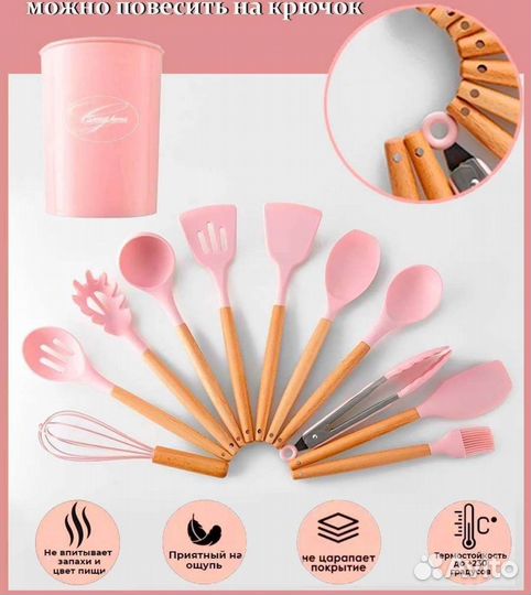 Набор столовых приборов новый силиконовый