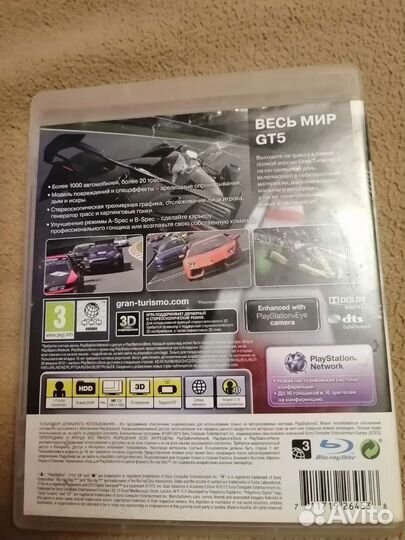 Gran turismo 5 Academy Edition для PS3