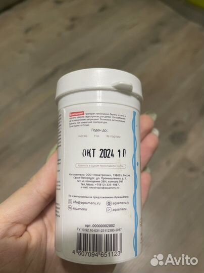 Кальций витамины