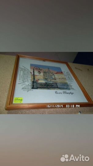 Вышивка крестом готовые картины