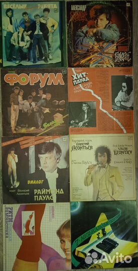 Винил. Русские исполнители