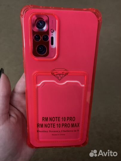 Чехол на xiaomi redmi note 10 pro