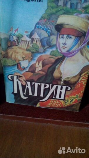 Мопассан, Р. Роллан, Байрон, Бенцони. Сочинения