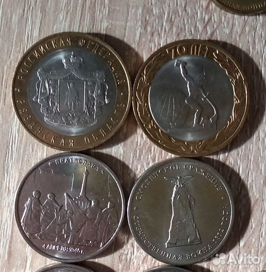 Юбилейные монеты России