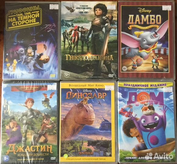 DVD Лицензионные/Мультфильмы/Disney/Pixar