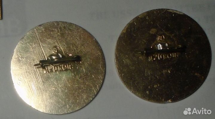 Значок СССР Свердловская область Реконструкция 2 ш