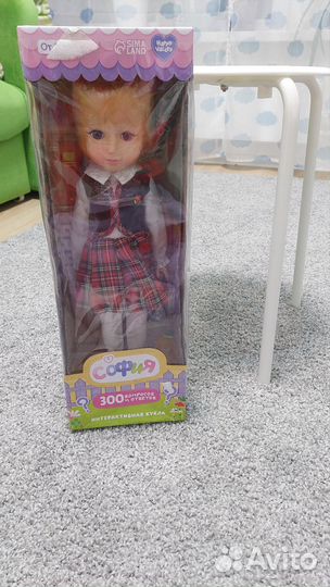 Интерактивная кукла София